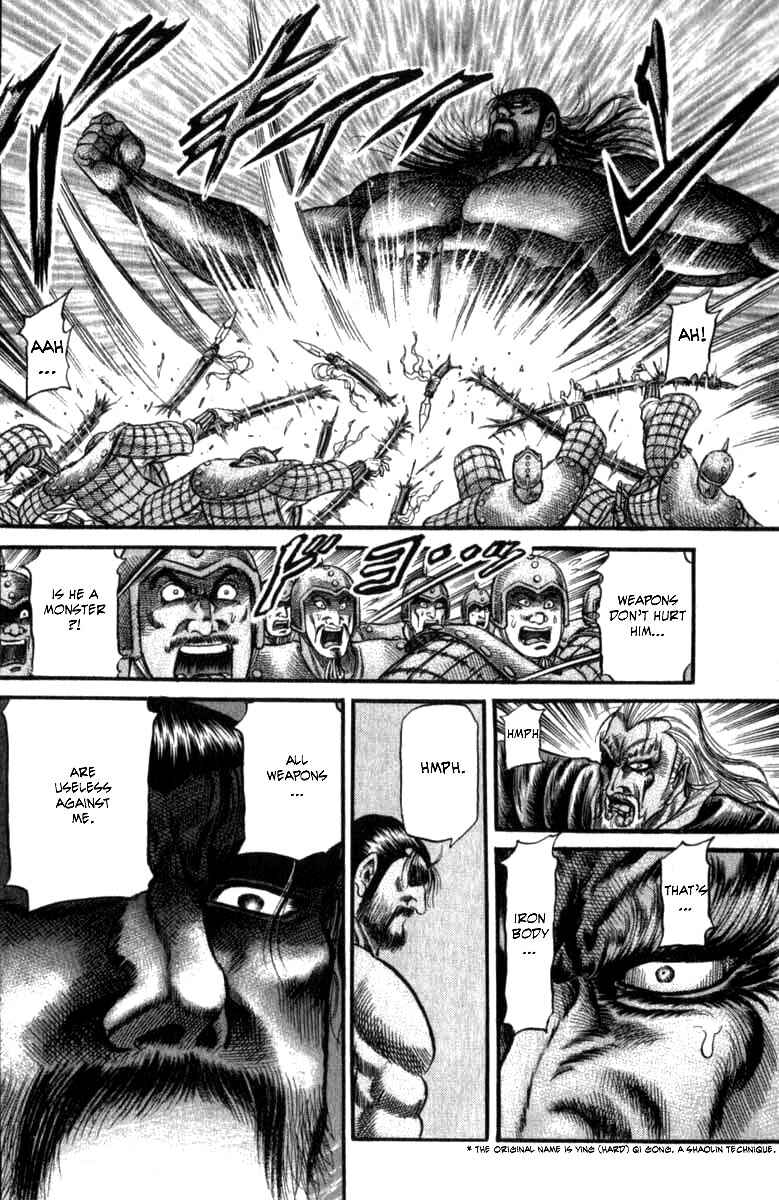 Ryuroden Chapter 100 - Page 34