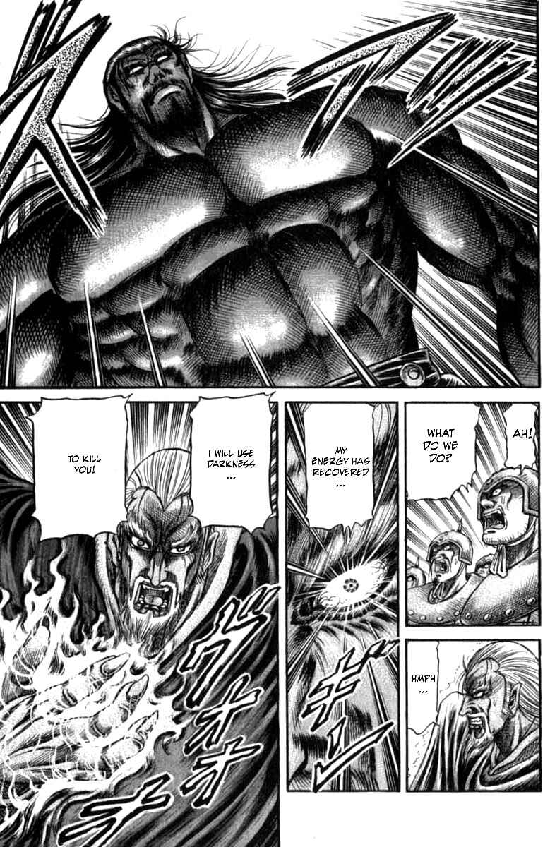 Ryuroden Chapter 100 - Page 35