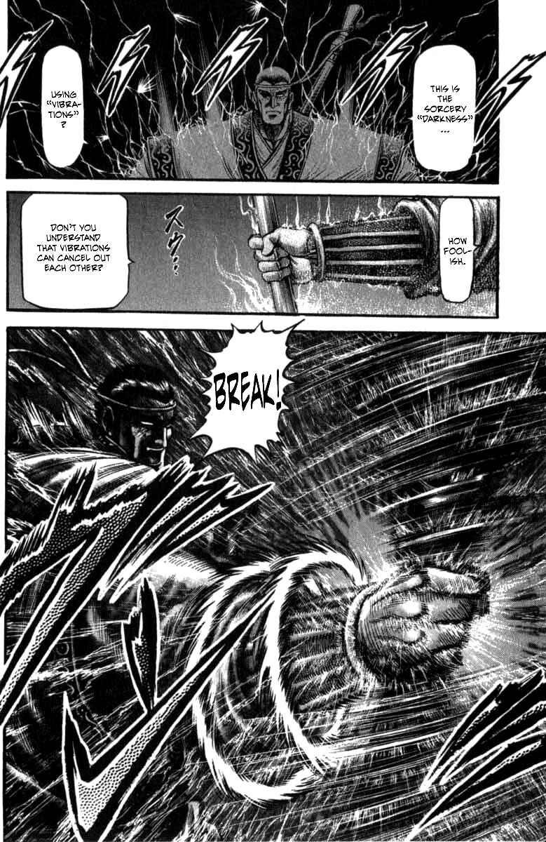 Ryuroden Chapter 100 - Page 40