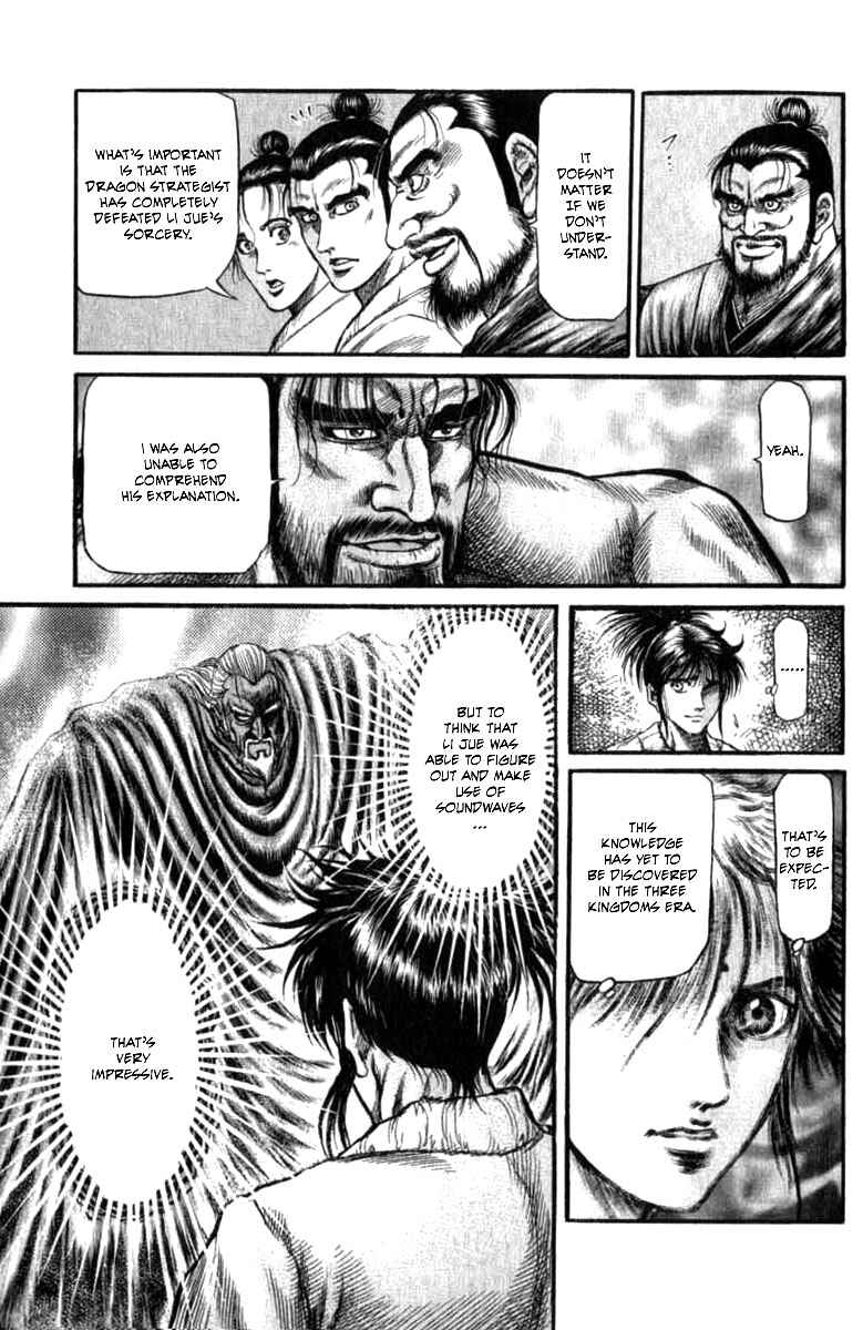 Ryuroden Chapter 100 - Page 9