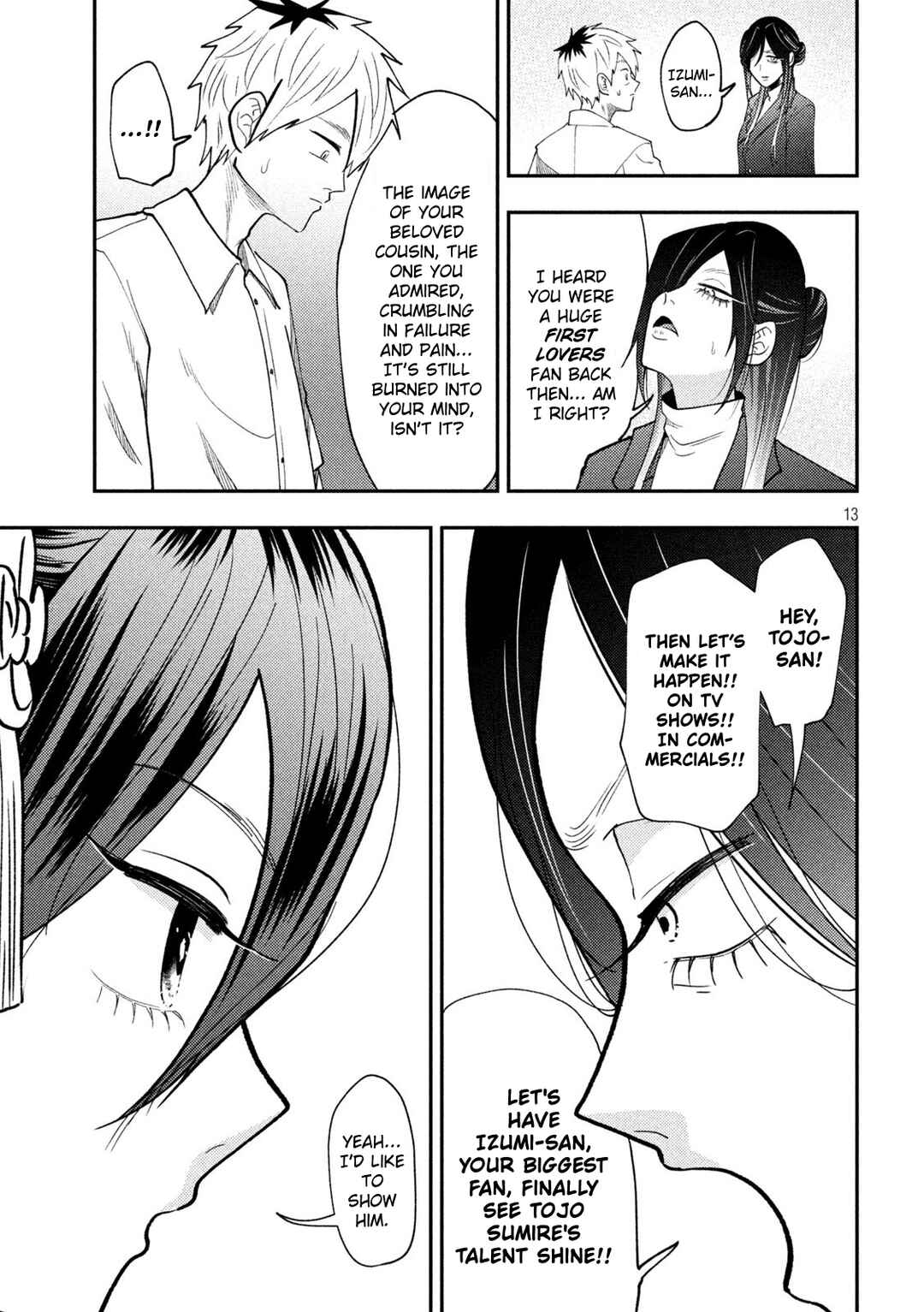 Heisei Haizanhei ☆ Sumire-chan Chapter 71 - Page 13
