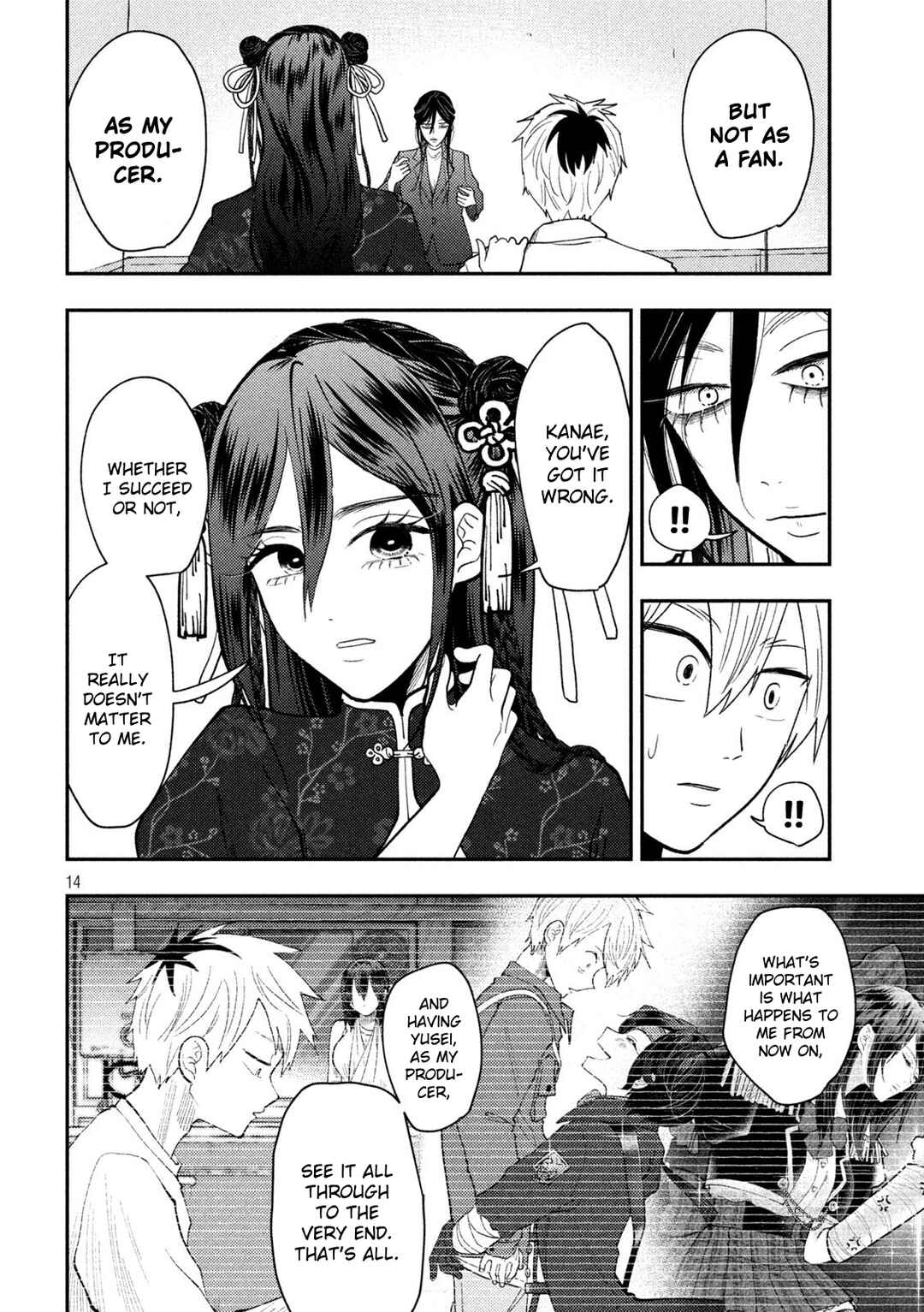 Heisei Haizanhei ☆ Sumire-chan Chapter 71 - Page 14
