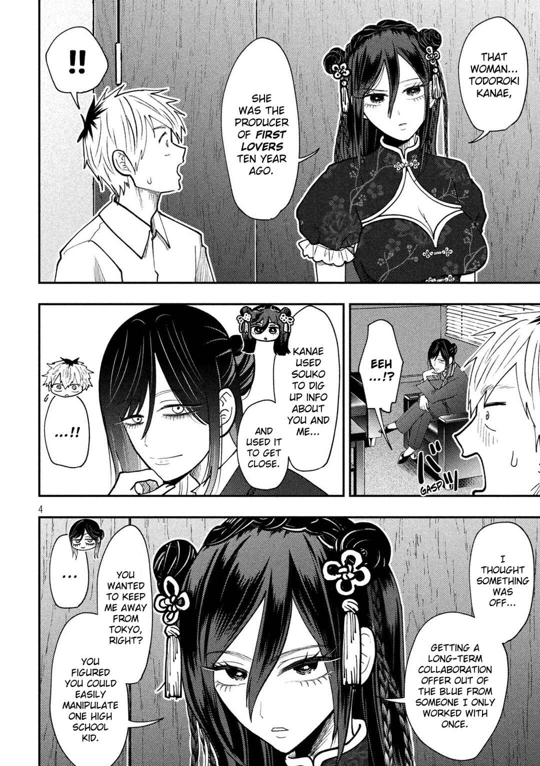 Heisei Haizanhei ☆ Sumire-chan Chapter 71 - Page 4