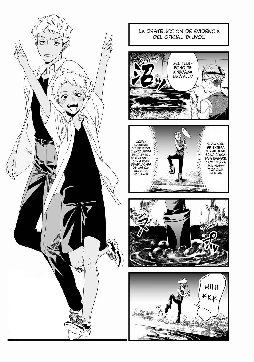 Maria no Danzai Chapter 35.5 - Page 9