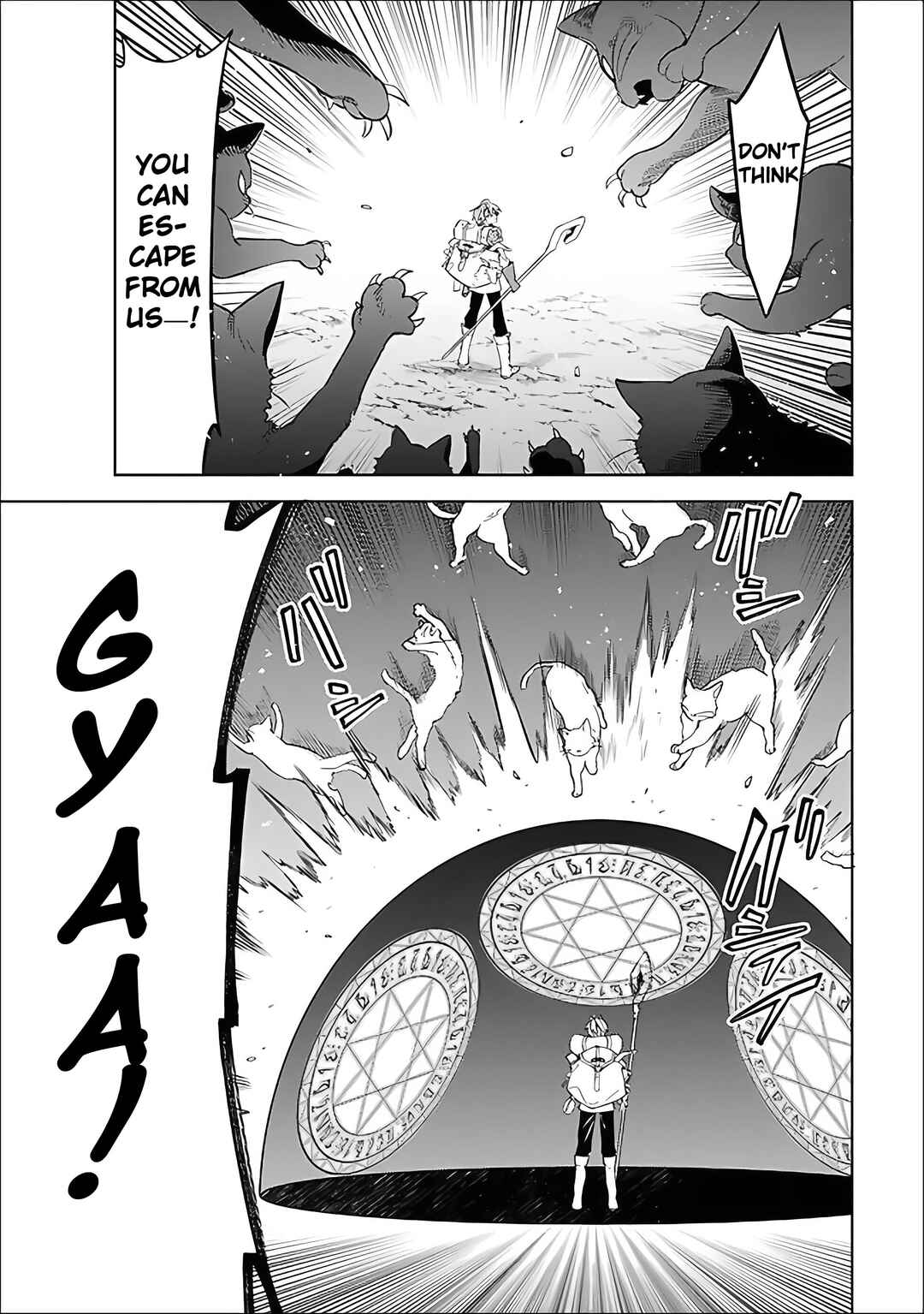 Mudameshi Kurai Nintei Sareta node Aiso o Tsukashi, Teikoku ni Utsute Shusse Suru Chapter 60 - Page 5