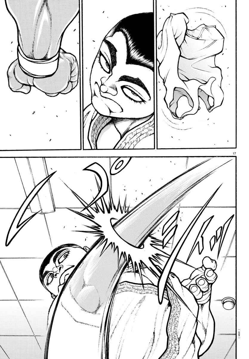 Bakidou Chapter 74 - Page 16