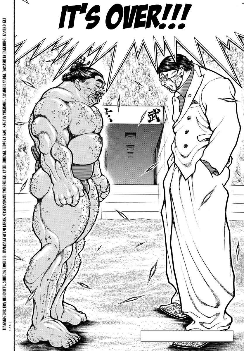Bakidou Chapter 74 - Page 2
