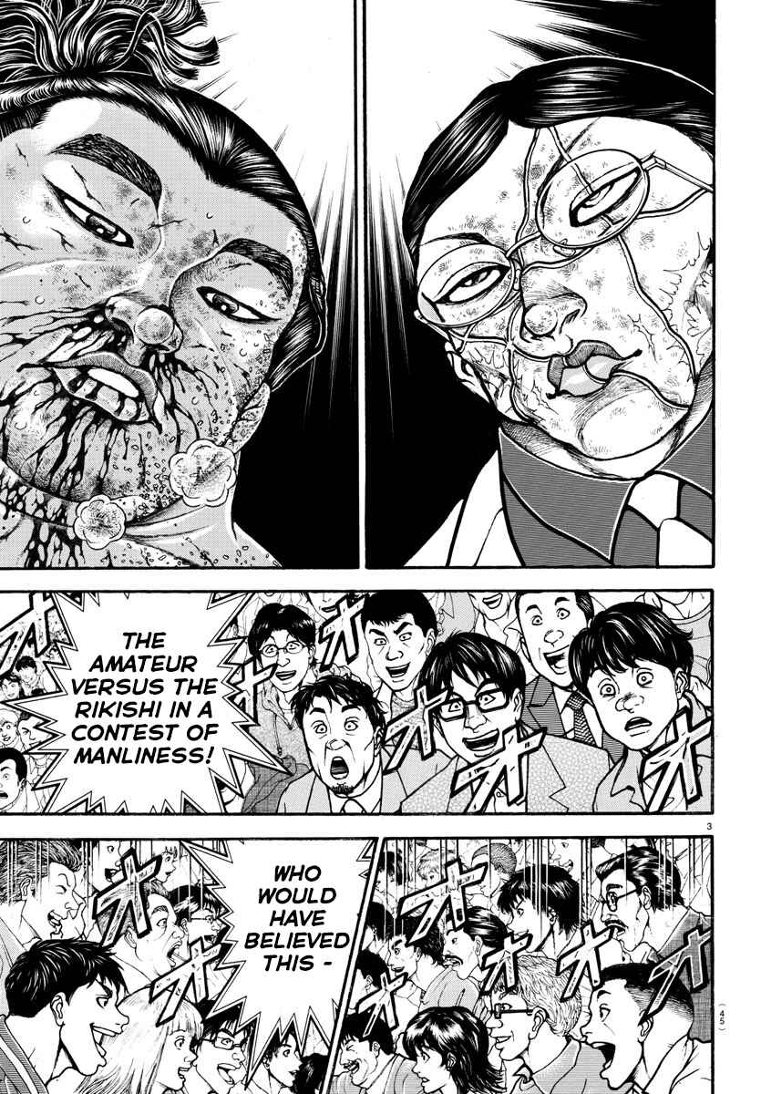 Bakidou Chapter 74 - Page 3