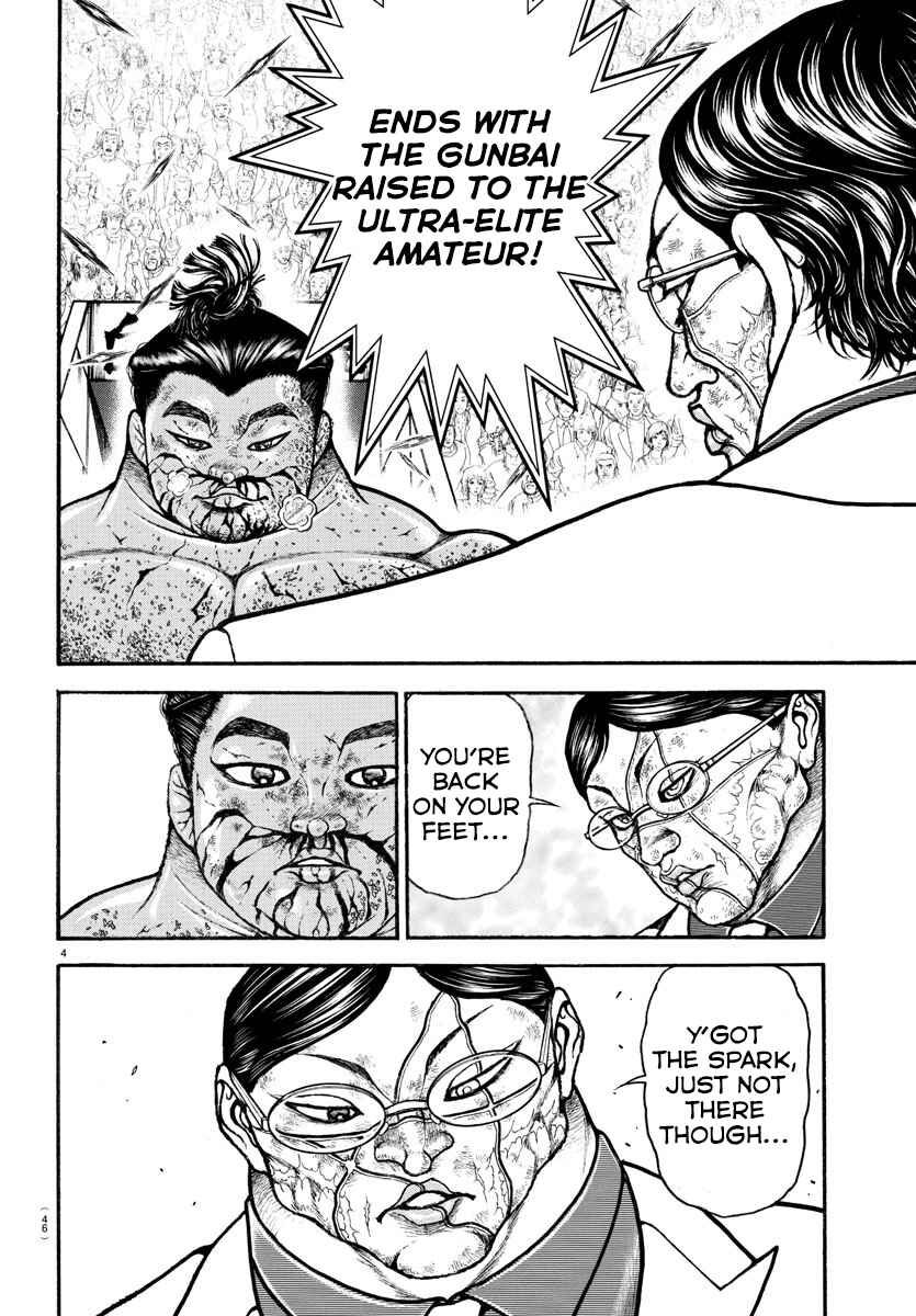 Bakidou Chapter 74 - Page 4