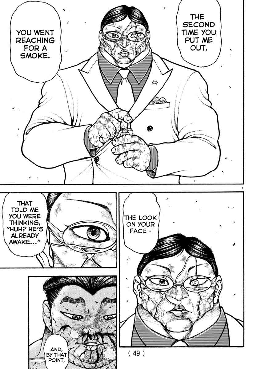 Bakidou Chapter 74 - Page 7
