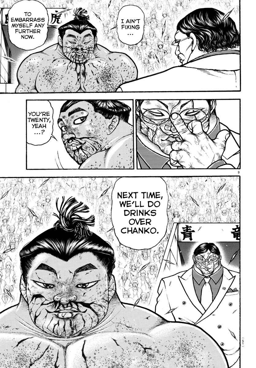 Bakidou Chapter 74 - Page 9