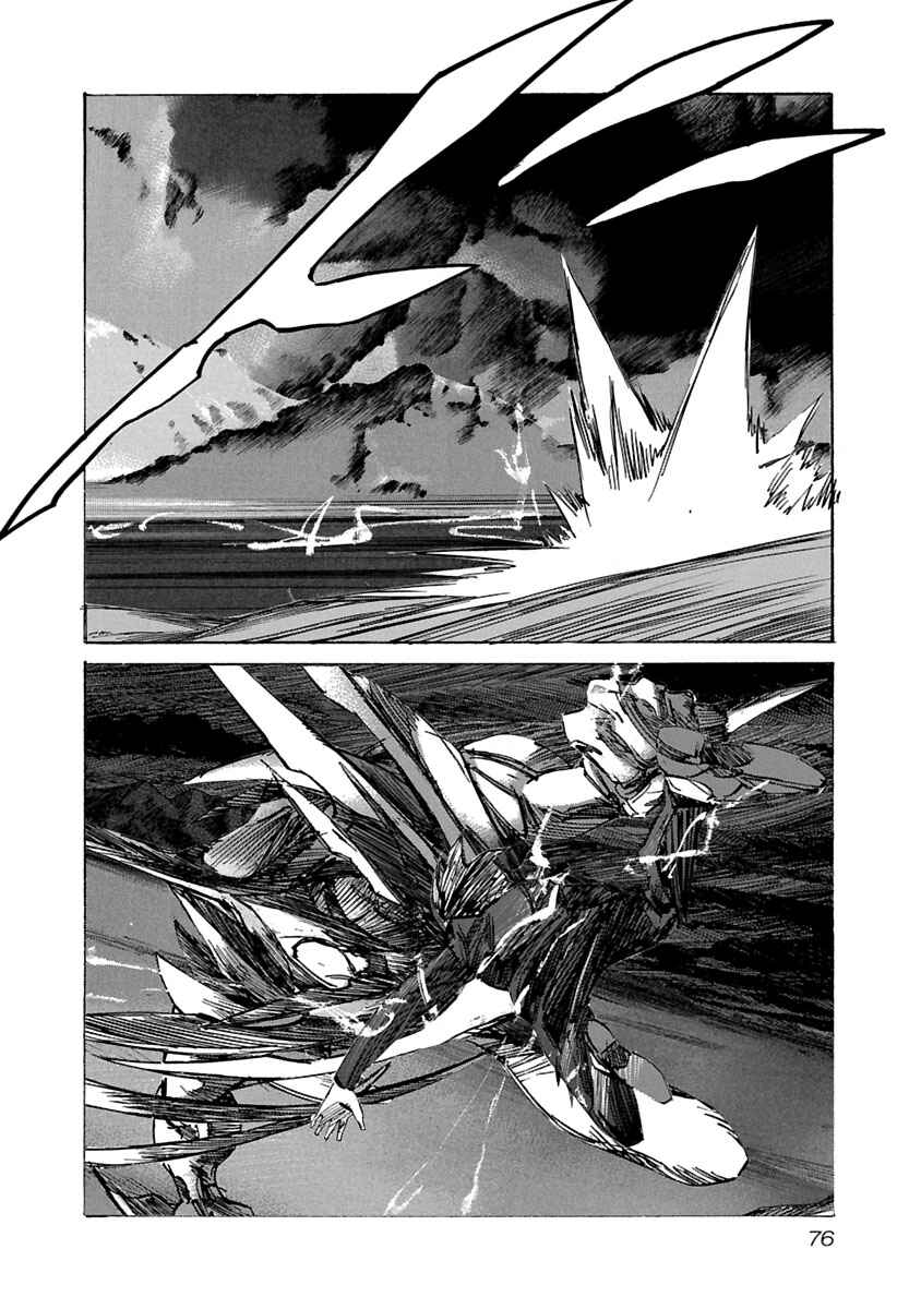 Babel II: The Returner Chapter 52 - Page 12
