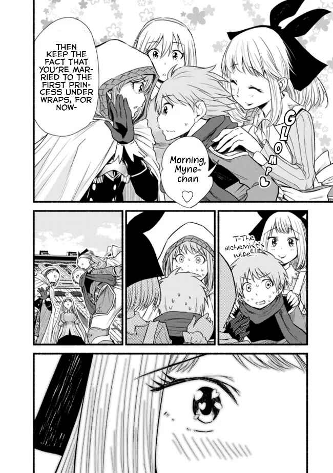 Cut & Paste de Kono Sekai o Ikiteiku Chapter 18 - Page 15