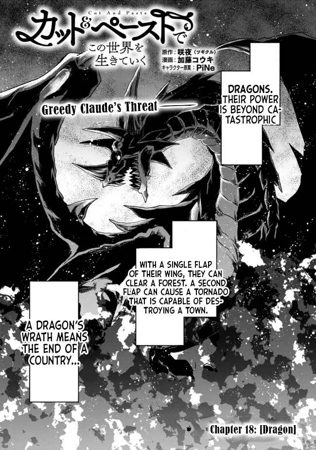 Cut & Paste de Kono Sekai o Ikiteiku Chapter 18 - Page 2
