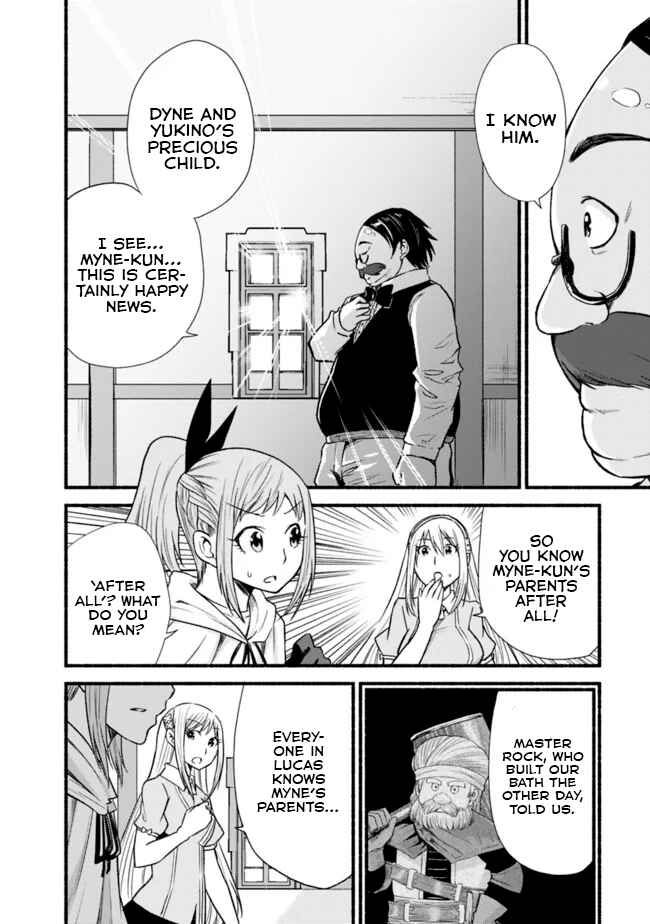 Cut & Paste de Kono Sekai o Ikiteiku Chapter 18 - Page 23