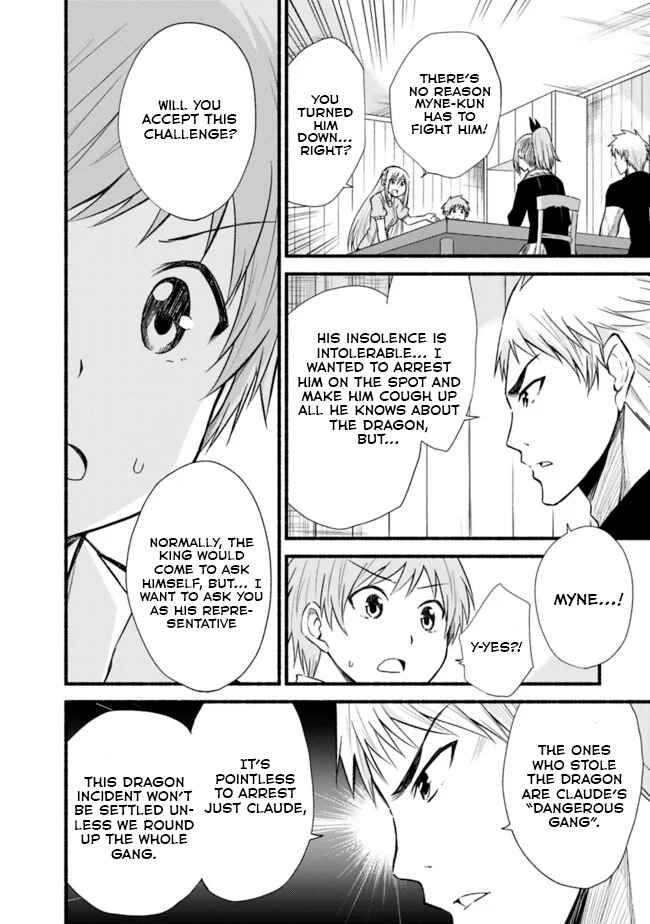 Cut & Paste de Kono Sekai o Ikiteiku Chapter 18 - Page 7