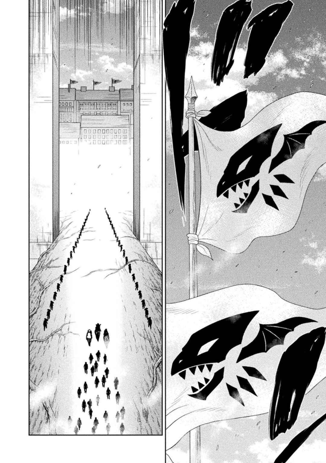 Isekai Kuimetsu no Same Chapter 52 - Page 6