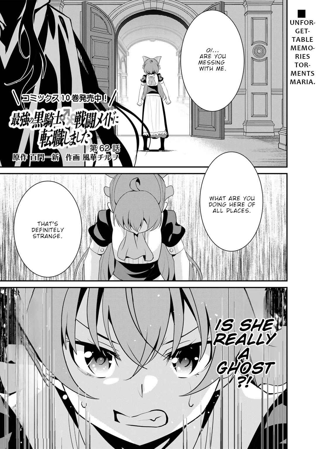 Saikyou no Kurokishi ♂, Sentou Maid ♀ ni Tenshoku Shimashita Chapter 62 - Page 2