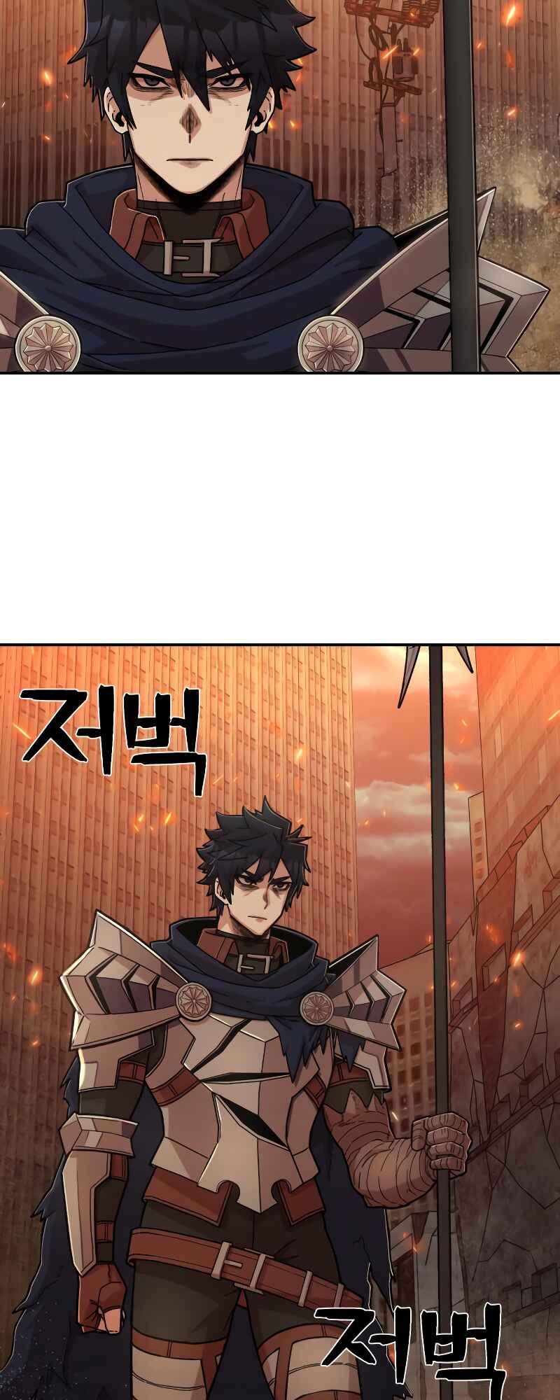 Yongsa ga Doraowatda Chapter 68 - Page 74