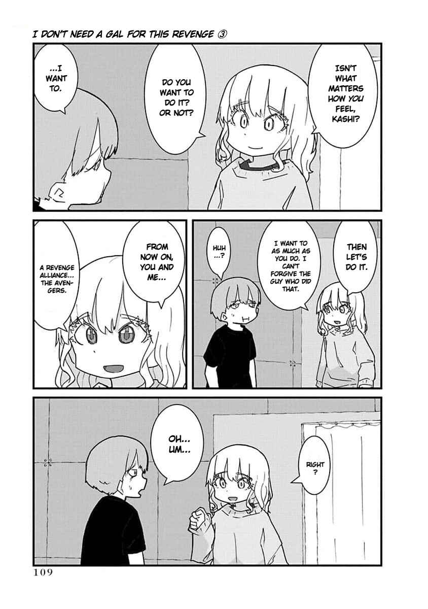 Kono Fukushuu ni Gyaru wa Iranai Chapter 30 - Page 9