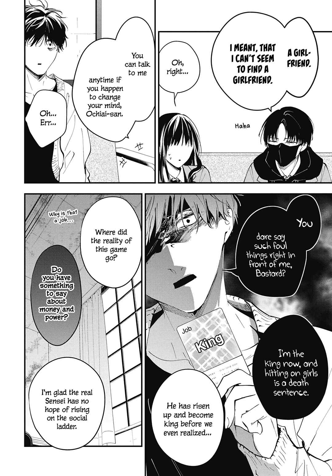 Tsuiraku JK to Haijin Kyoushi Chapter 110 - Page 18