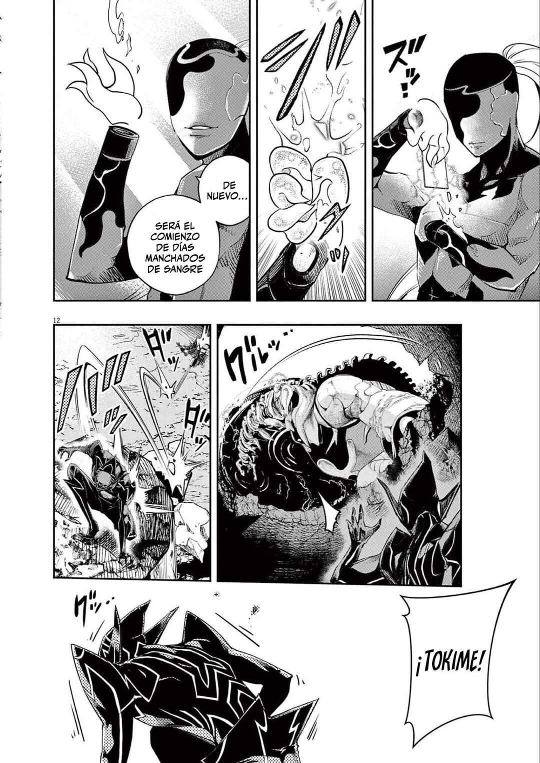 Kamen Rider W - Futo PI Chapter 127 - Page 12