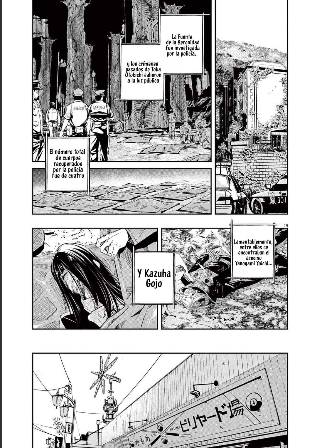 Kamen Rider W - Futo PI Chapter 127 - Page 19