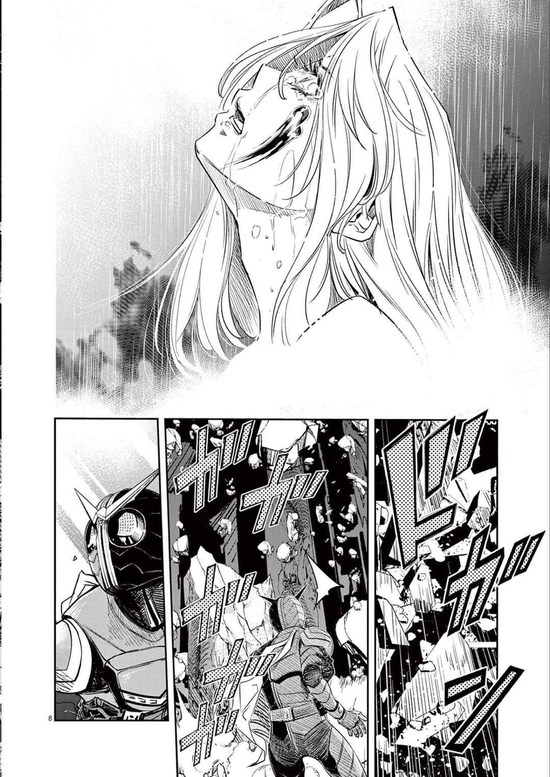 Kamen Rider W - Futo PI Chapter 127 - Page 8
