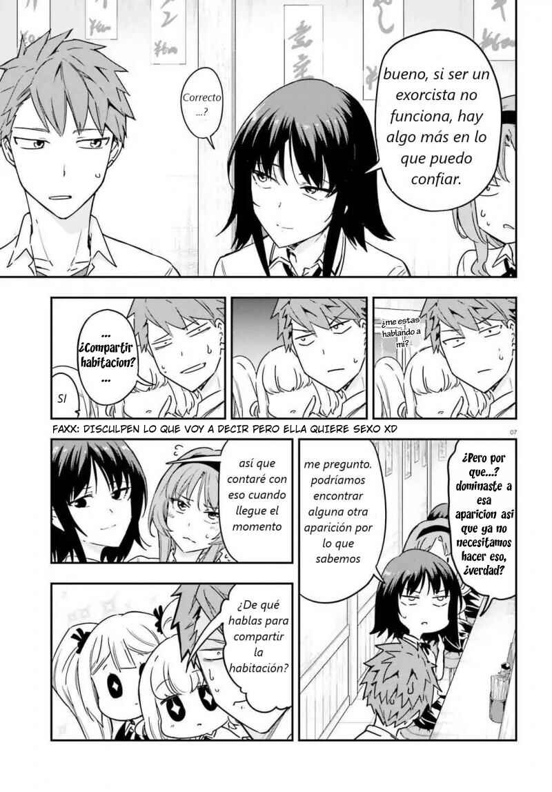 D-Frag! Chapter 145 - Page 7