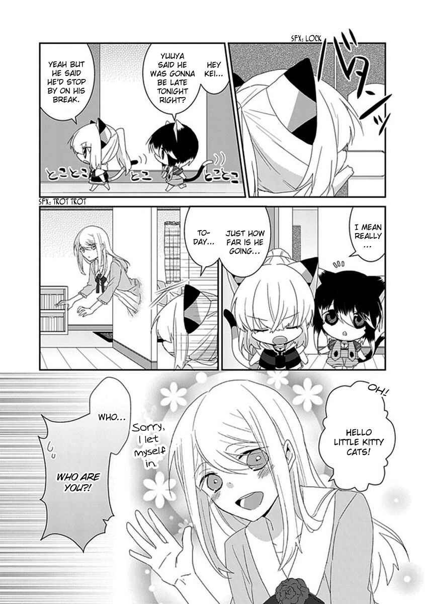 Nukozuke! Chapter 79 - Page 3