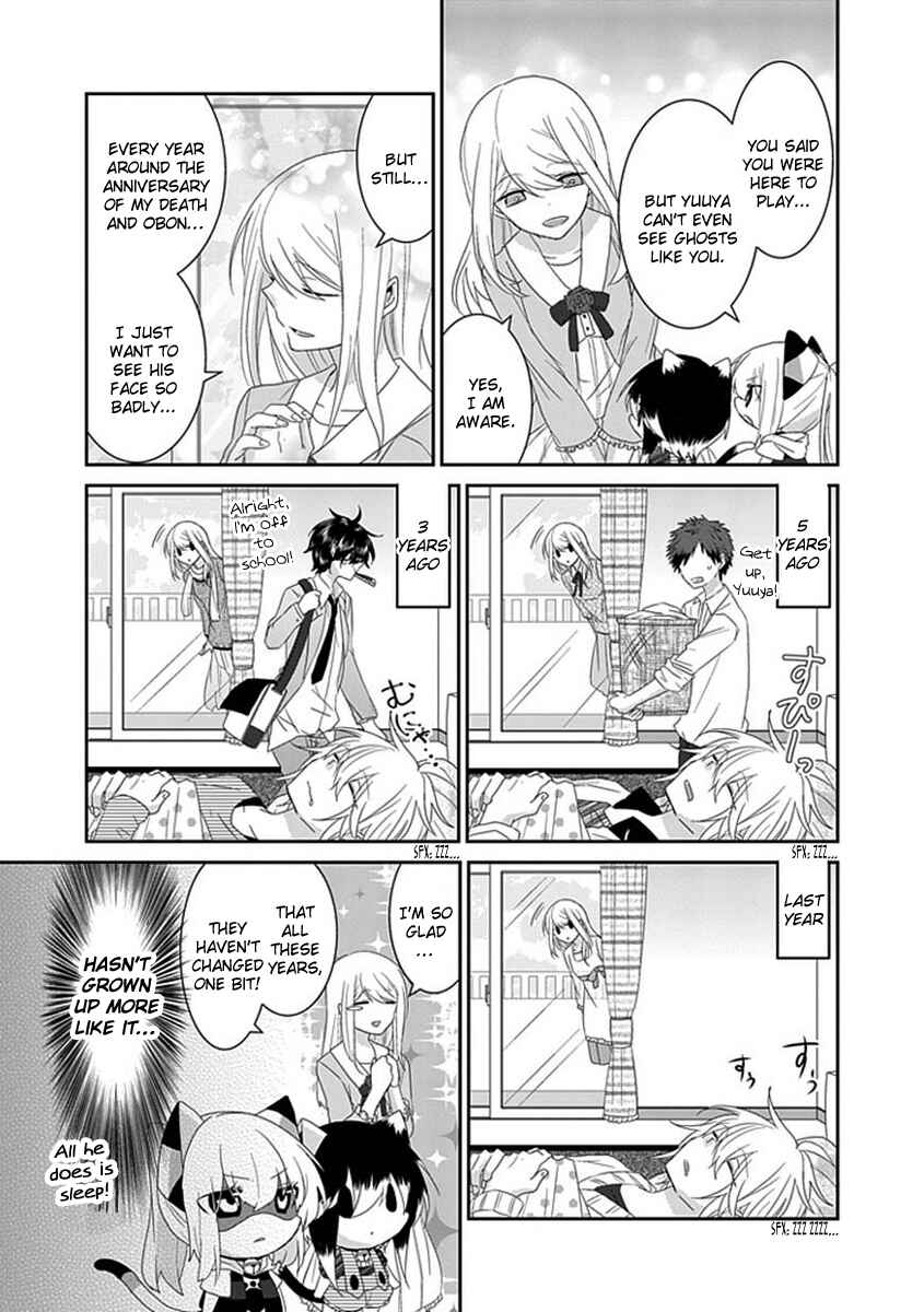 Nukozuke! Chapter 79 - Page 6