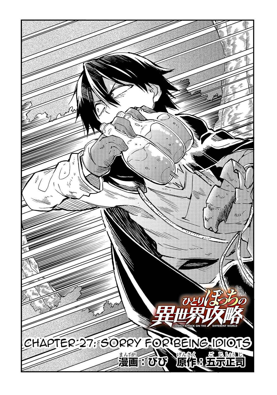 Hitoribocchi no Isekai Kouryaku Chapter 27 - Page 3
