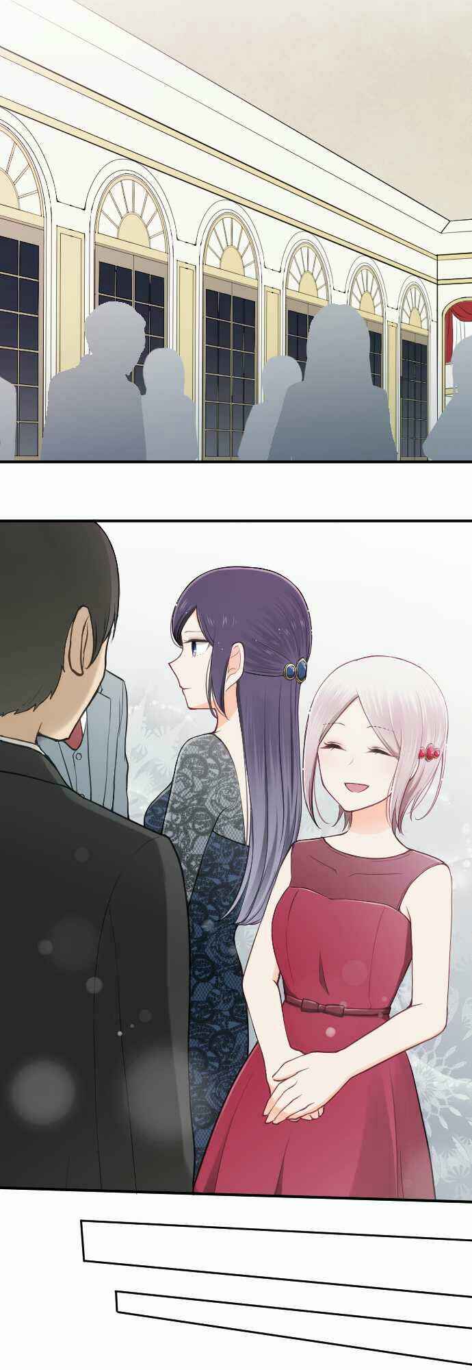 Ouji-sama Nante Iranai Chapter 102 - Page 10