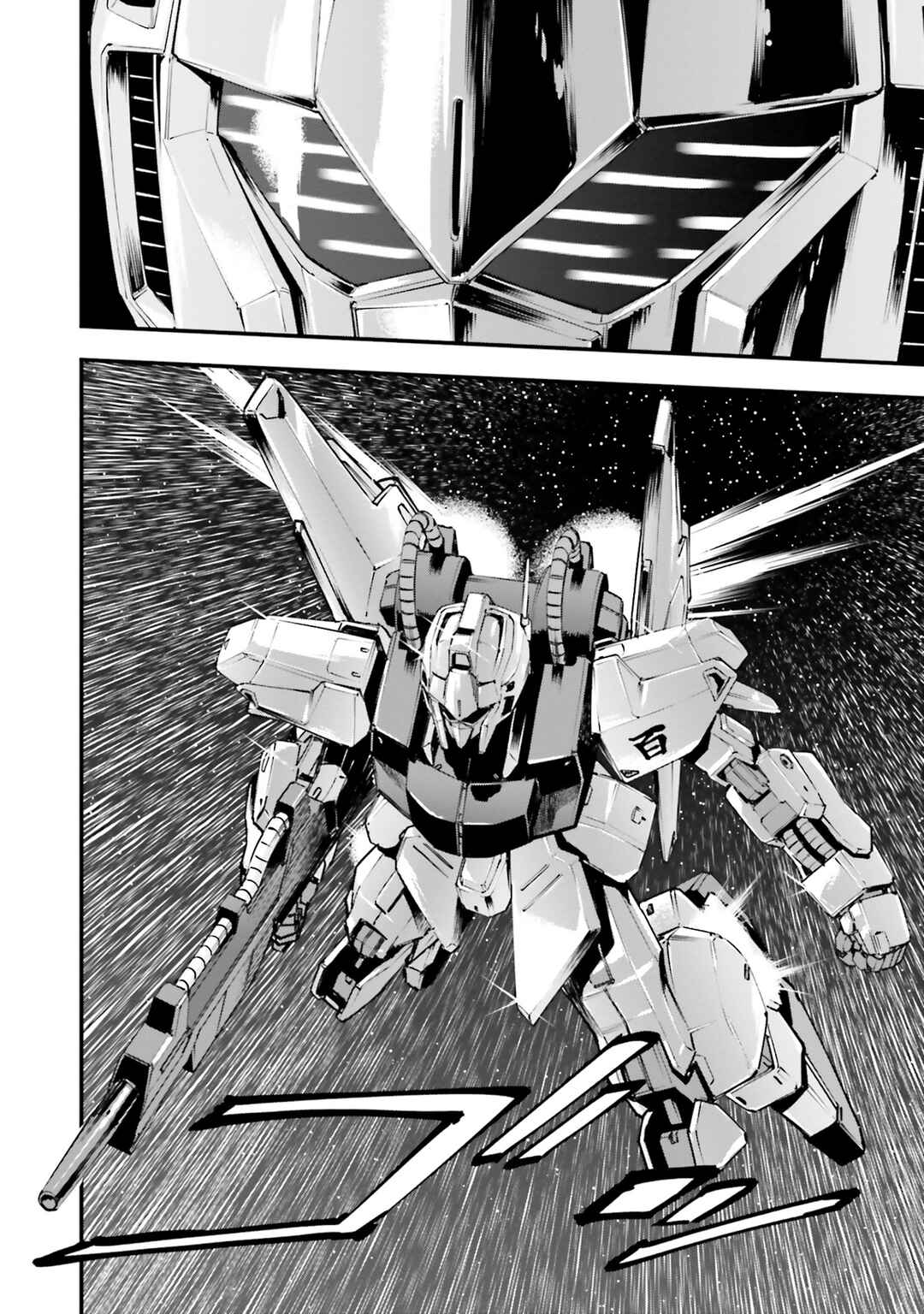 Mobile Suit Gundam: Silver Phantom -Gravure- Chapter 6 - Page 12