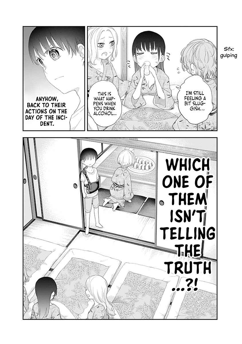 Shikisaki Shimai wa Abakaretai Chapter 34 - Page 5