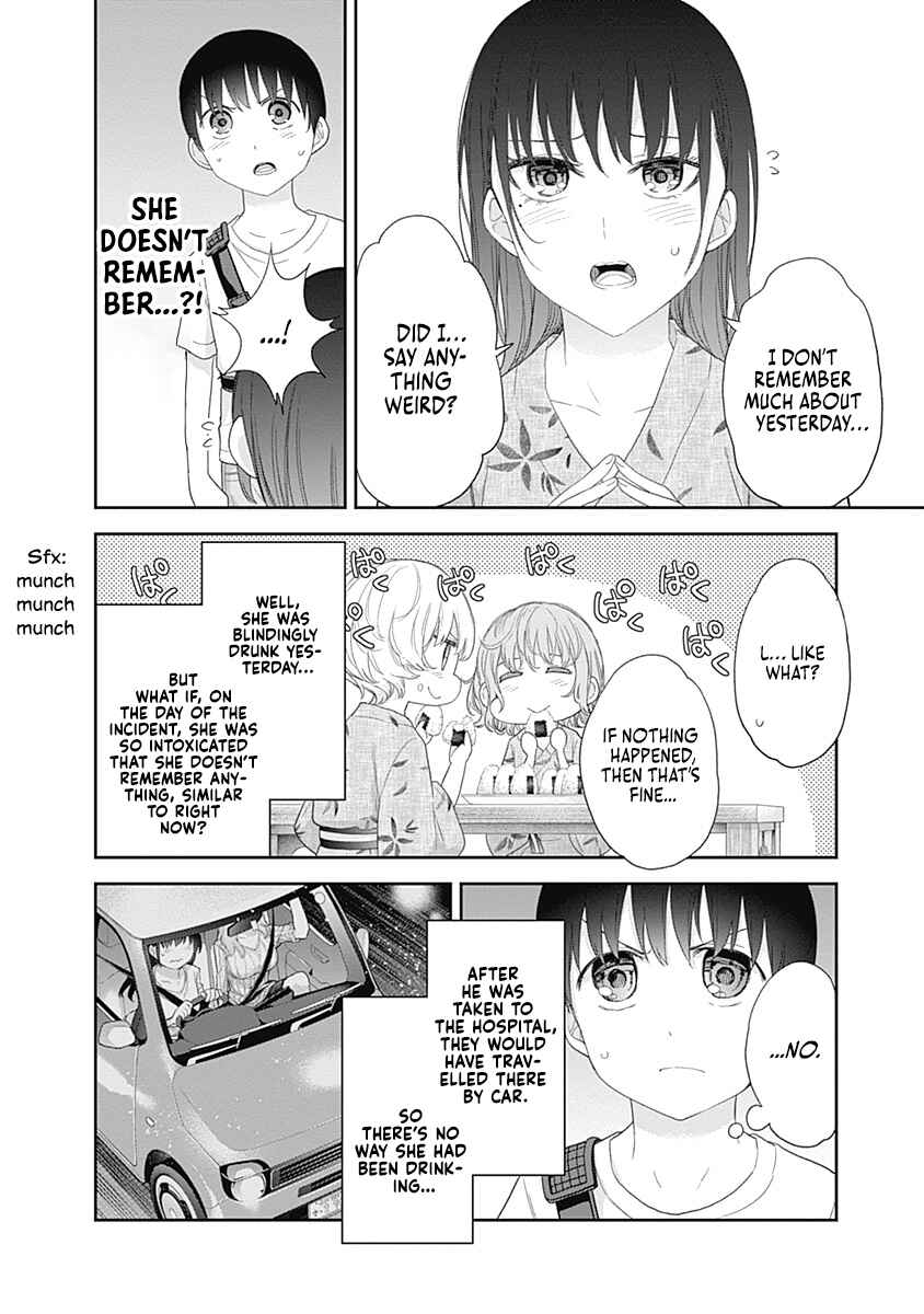 Shikisaki Shimai wa Abakaretai Chapter 34 - Page 8