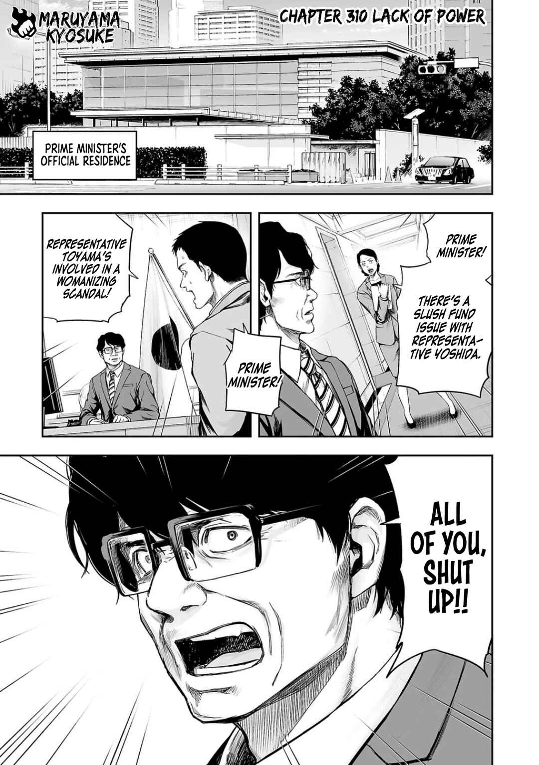 Tsuyoshi - Daremo Katenai, Aitsu ni wa Chapter 310 - Page 1