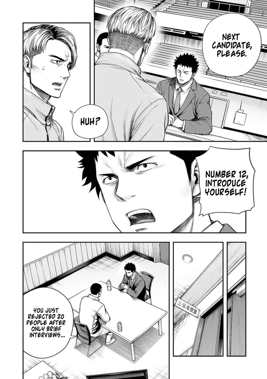 Tsuyoshi - Daremo Katenai, Aitsu ni wa Chapter 310 - Page 6