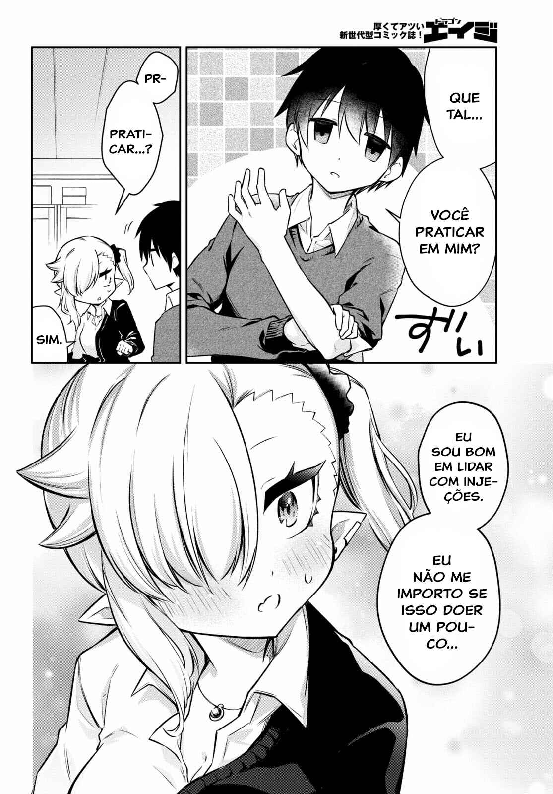 Chanto Suenai Kyuuketsuki-chan Chapter 1 - Page 17