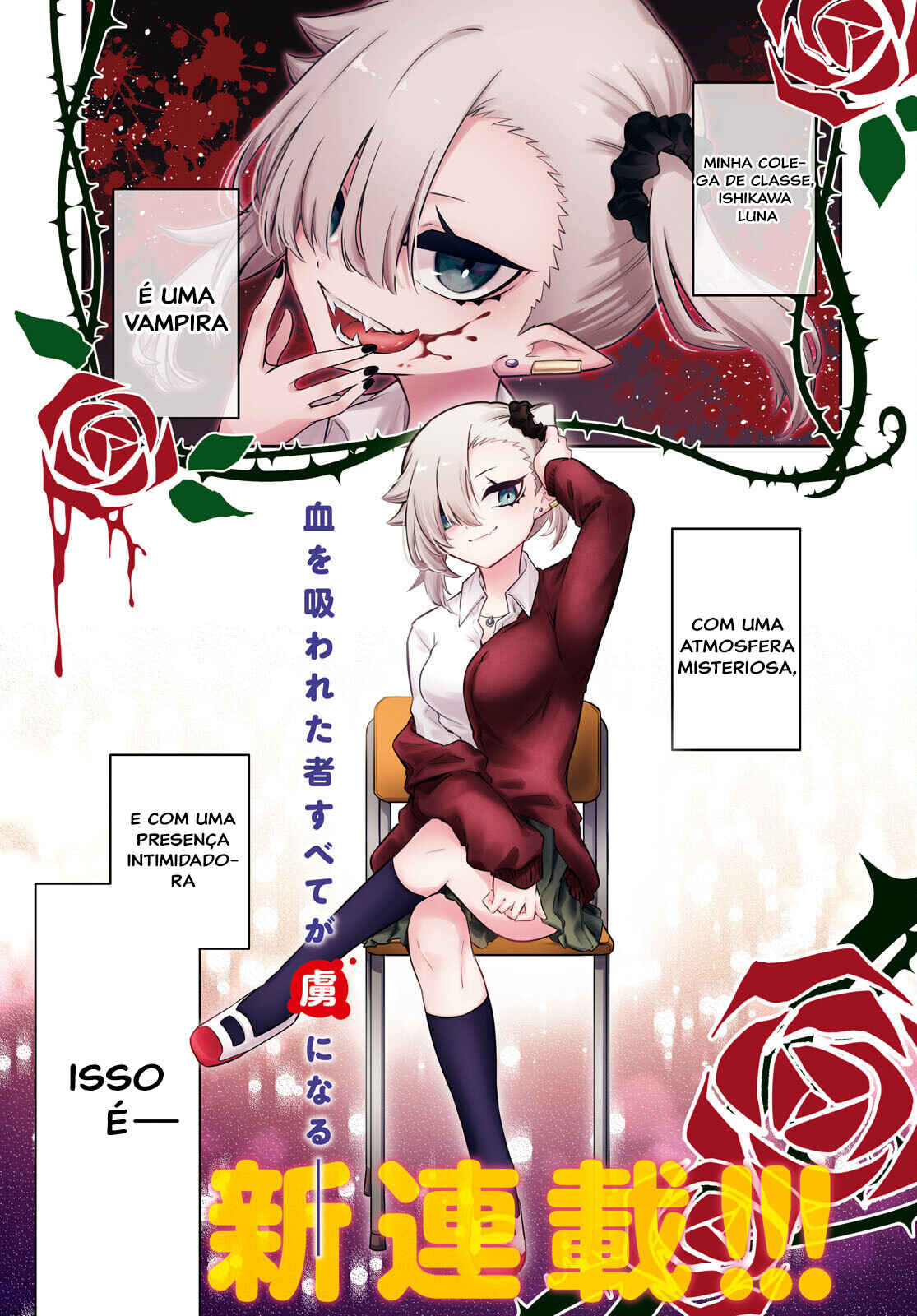 Chanto Suenai Kyuuketsuki-chan Chapter 1 - Page 2