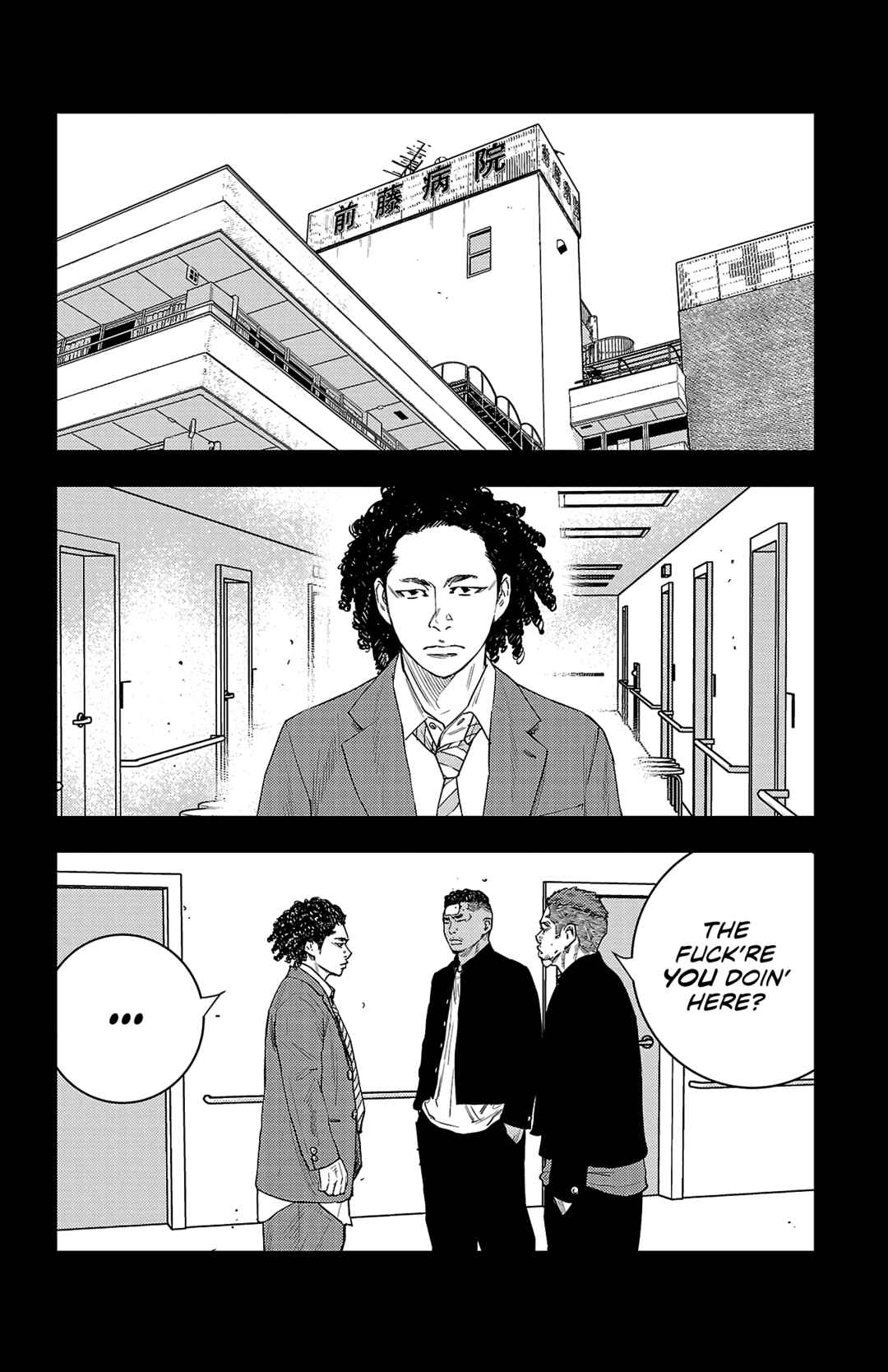 Nine Peaks Chapter 13 - Page 16