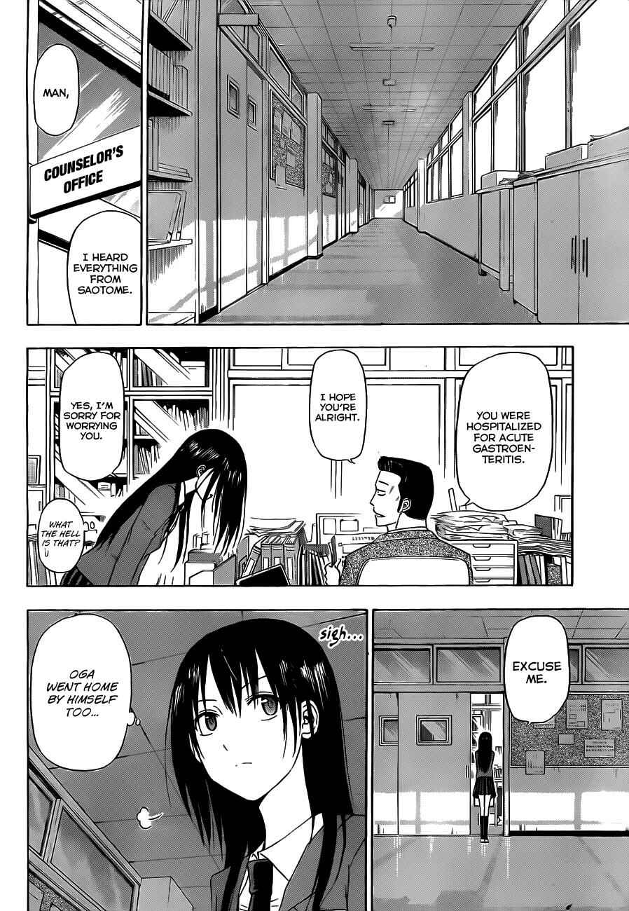 Beelzebub Chapter 112 - Page 14