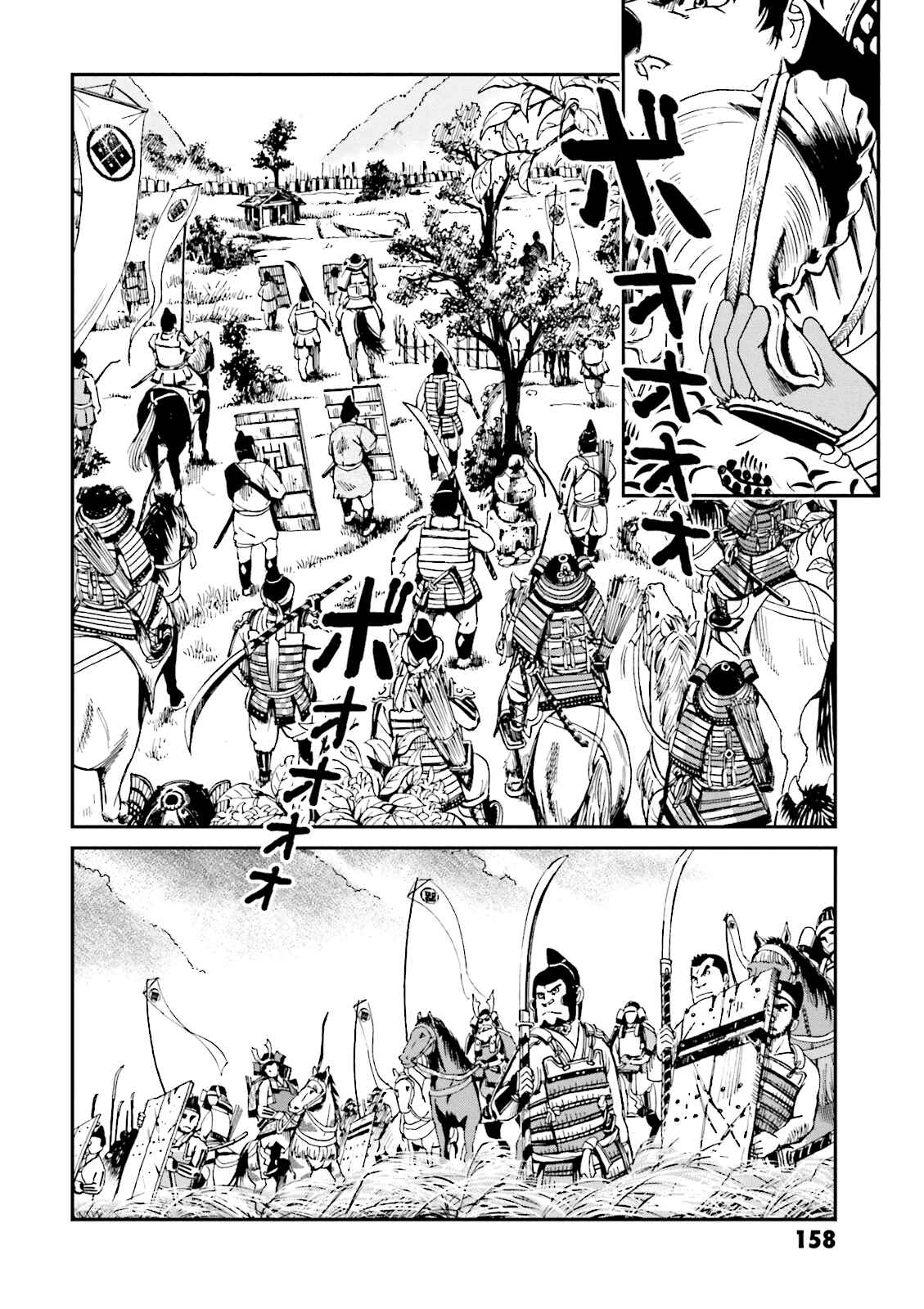 Angolmois - Record of the Mongol Invasion of Japan Chapter 4 - Page 16