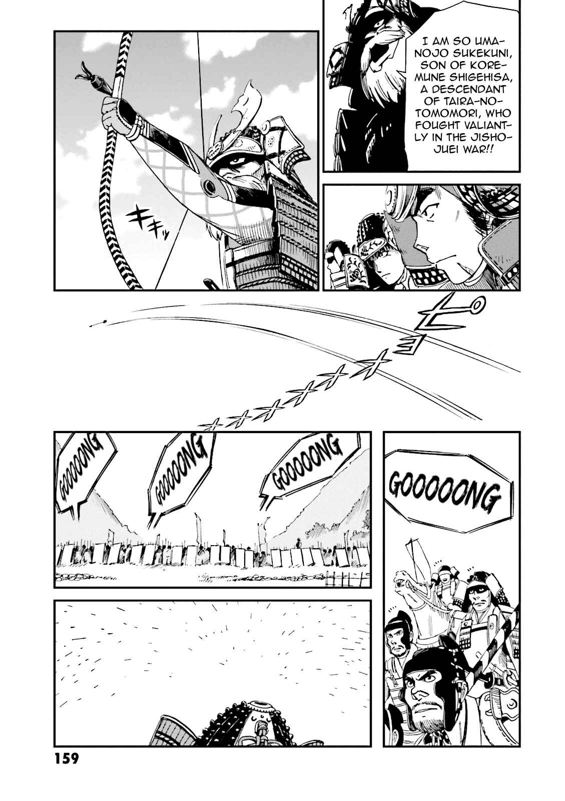 Angolmois - Record of the Mongol Invasion of Japan Chapter 4 - Page 17