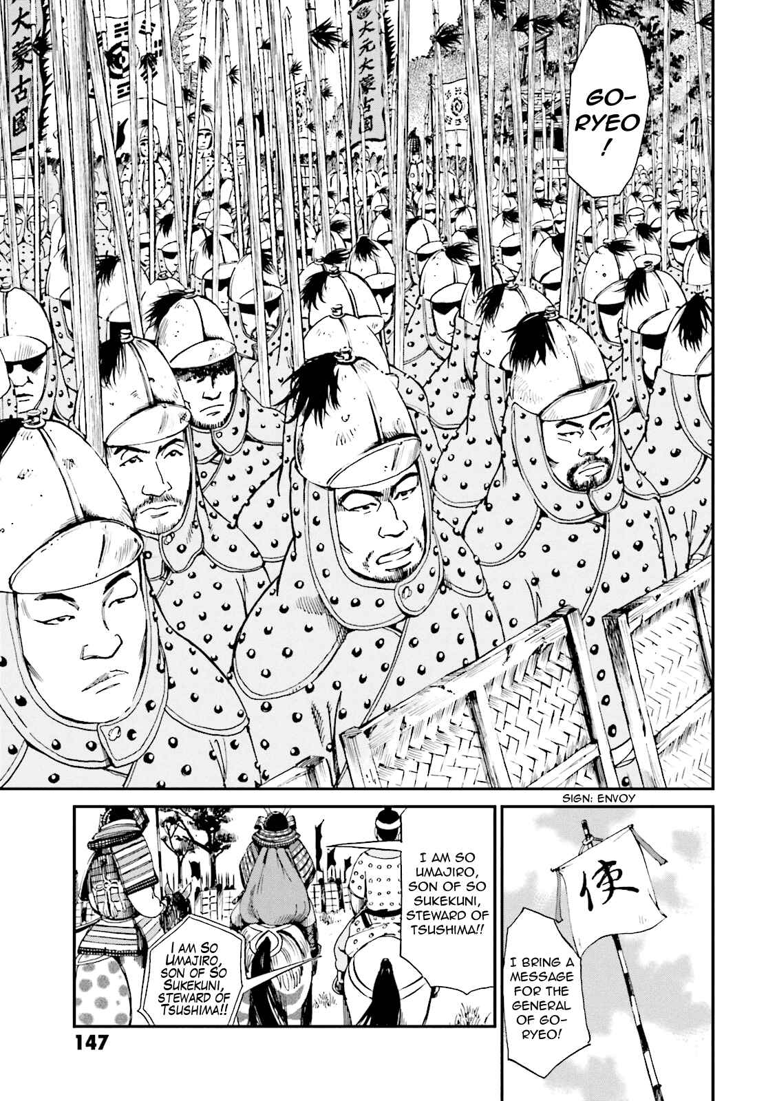 Angolmois - Record of the Mongol Invasion of Japan Chapter 4 - Page 5