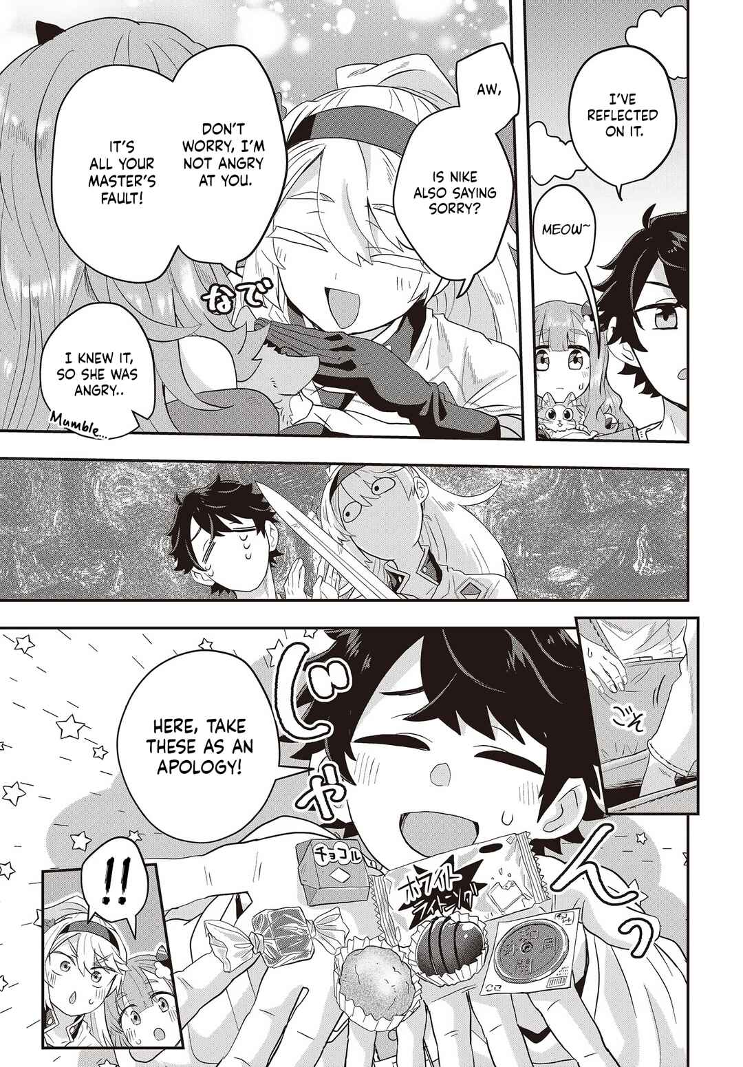 Muteki Shounin no Isekai Nariagari Monogatari ~Gendai no Seihin wo Jizai ni Toriyoseru Sukiru ga Aru Node Isekai de wa Rakushoudesu~ Chapter 6 - Page 5
