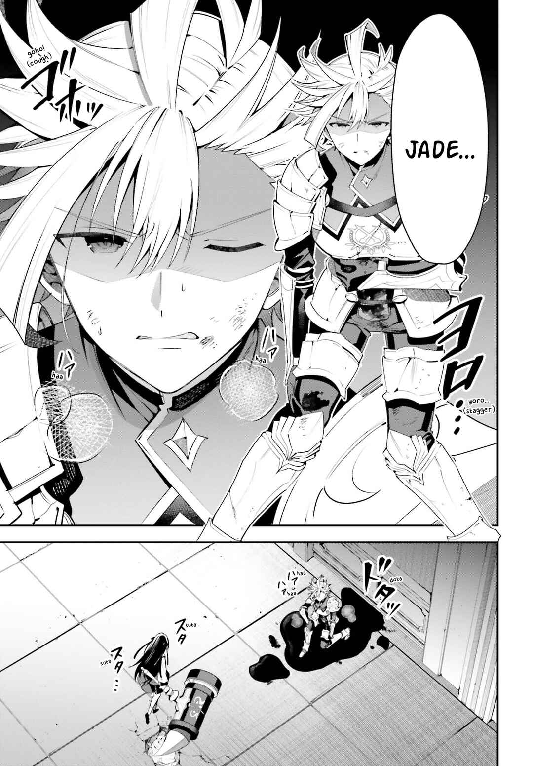 Guild no Uketsukejou Desu ga, Zangyou wa Iya Nanode Boss wo Solo Toubatsu Shiyou to Omoimasu Chapter 21 - Page 10