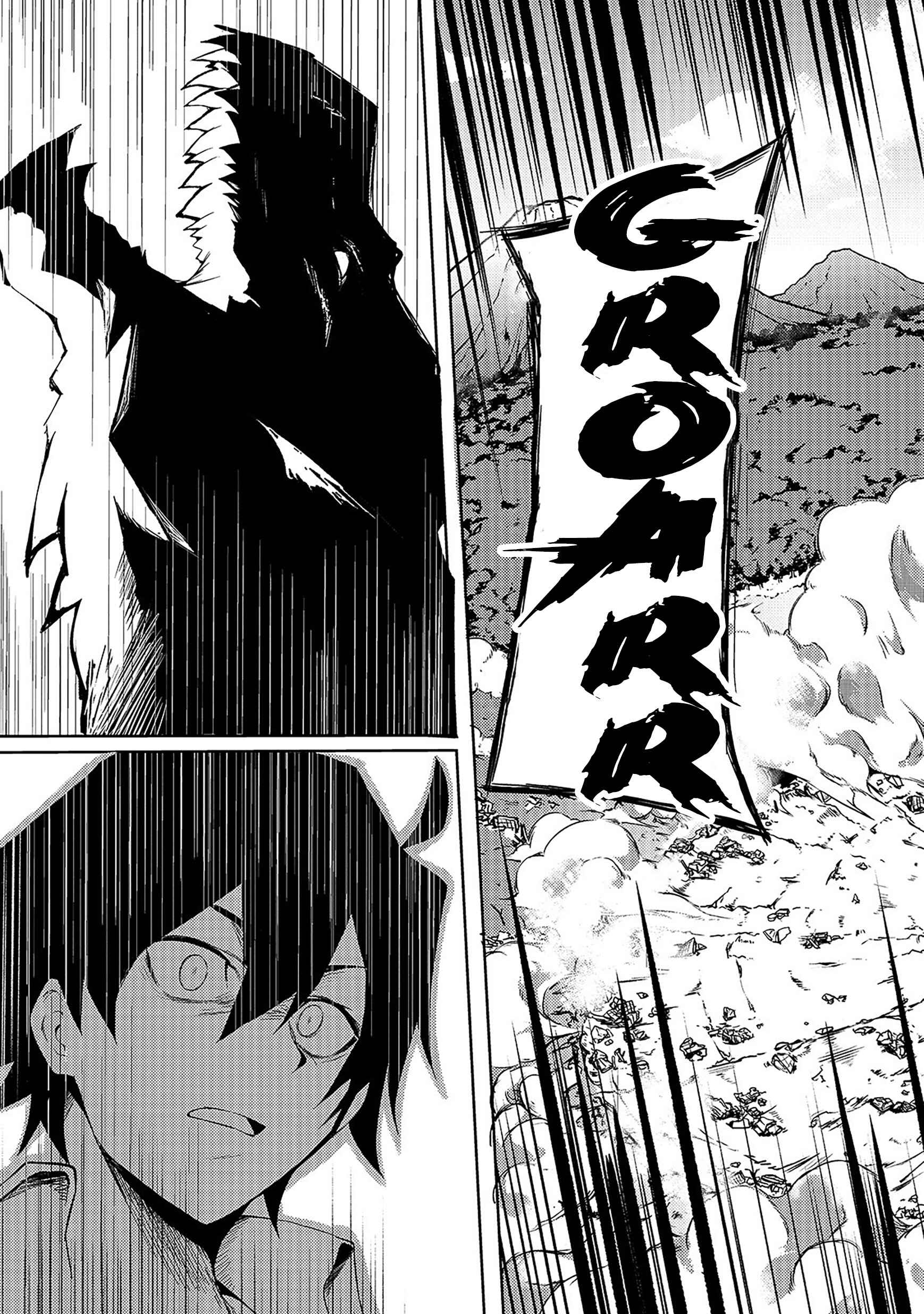 S-Rank Boukensha de Aru Ore no Musume-tachi wa Juudo no Father-con deshita Chapter 1 - Page 10