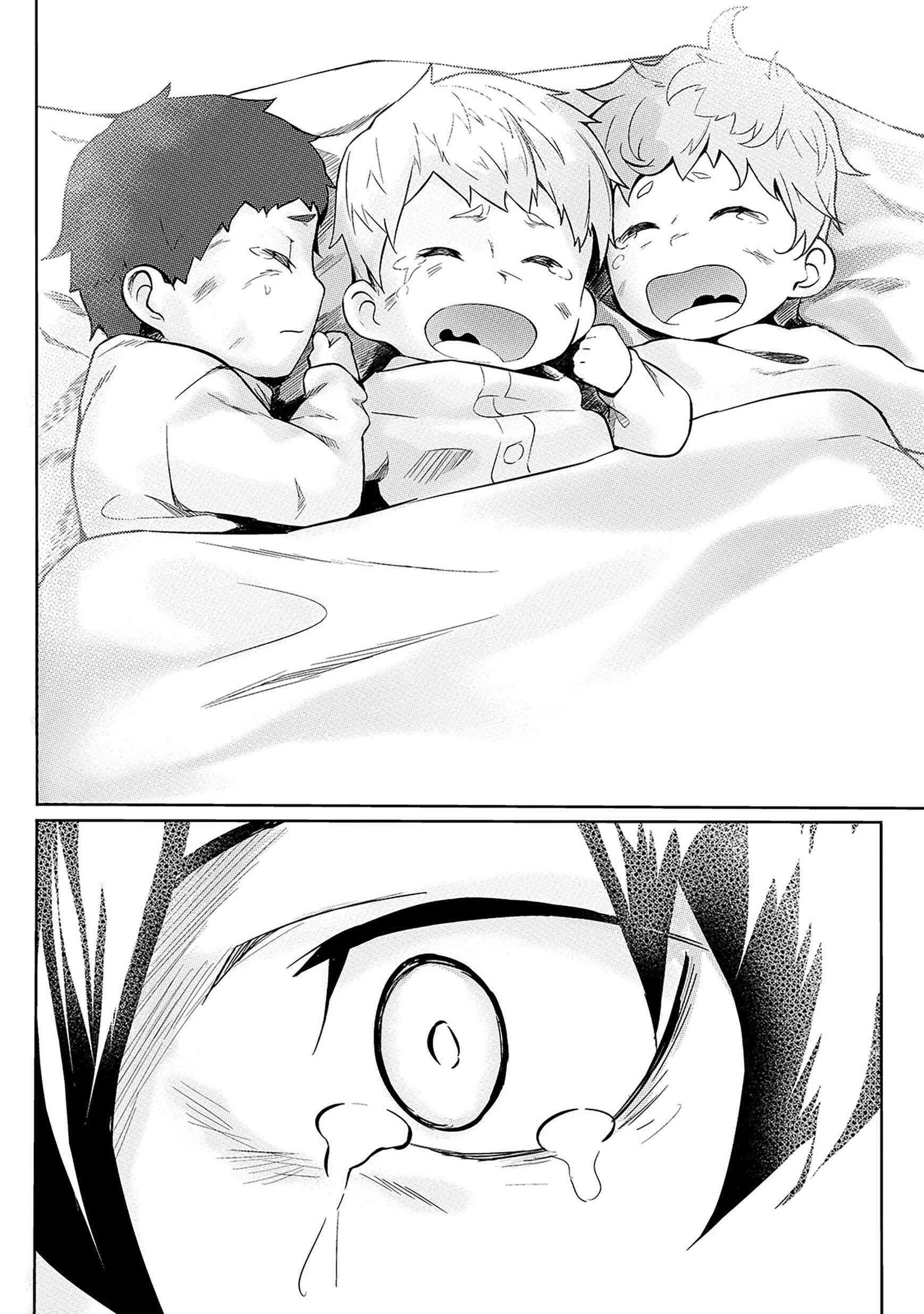 S-Rank Boukensha de Aru Ore no Musume-tachi wa Juudo no Father-con deshita Chapter 1 - Page 17