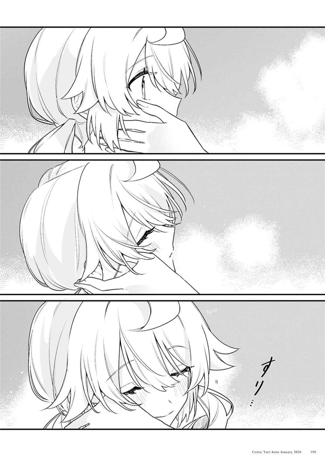 Kimi ga Hoeru Tame no Uta wo, Chapter 14 - Page 34